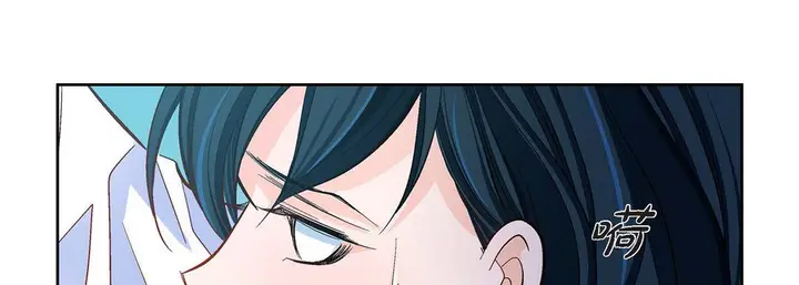 漫画《献给心脏》第46话第134张图