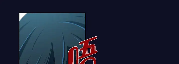 漫画《献给心脏》第46话第145张图