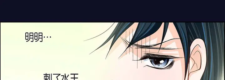 漫画《献给心脏》第46话第150张图