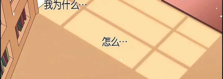 漫画《献给心脏》第46话第154张图