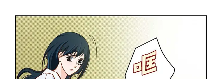漫画《献给心脏》第46话第157张图