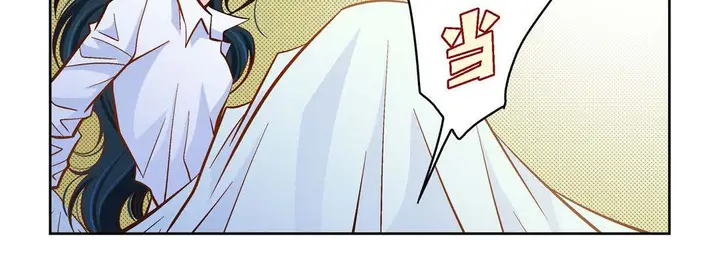 漫画《献给心脏》第46话第158张图