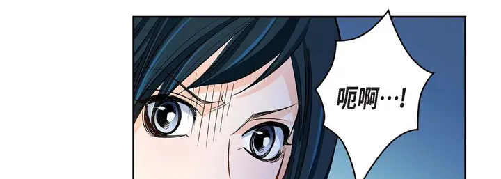 漫画《献给心脏》第46话第159张图