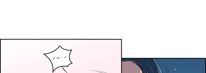 漫画《献给心脏》第46话第21张图