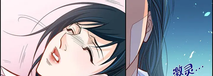 漫画《献给心脏》第46话第22张图