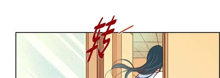 漫画《献给心脏》第46话第29张图