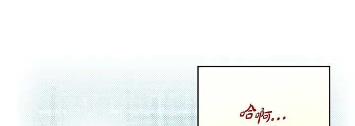 漫画《献给心脏》第46话第49张图