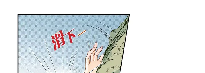 漫画《献给心脏》第46话第53张图