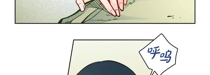 漫画《献给心脏》第46话第62张图