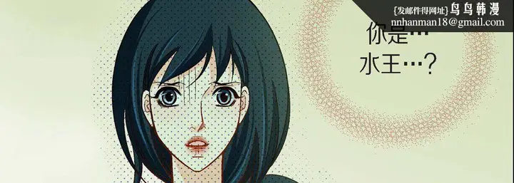 漫画《献给心脏》第46话第83张图