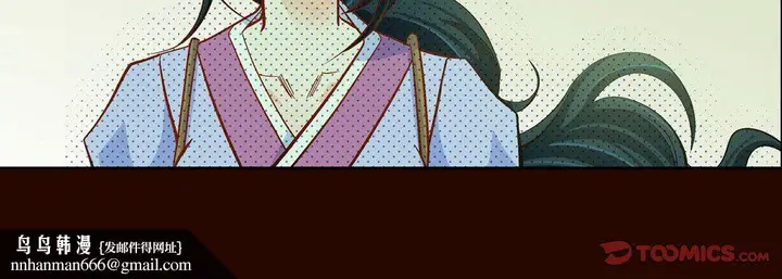 漫画《献给心脏》第46话第84张图