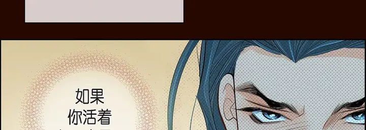 漫画《献给心脏》第46话第86张图