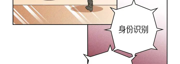漫画《献给心脏》第46话第91张图