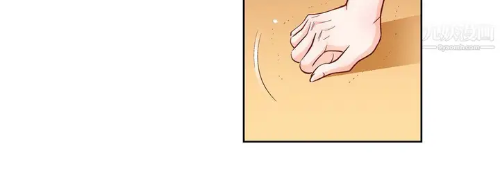 漫画《献给心脏》第53话第100张图