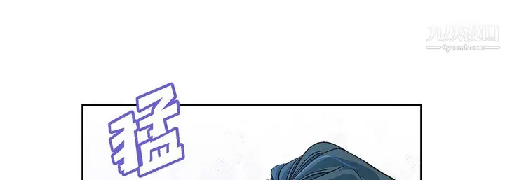 漫画《献给心脏》第53话第101张图