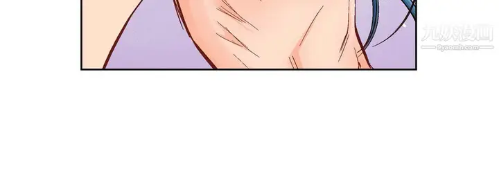 漫画《献给心脏》第53话第104张图