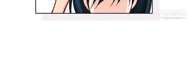 漫画《献给心脏》第53话第108张图
