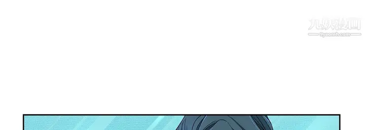 漫画《献给心脏》第53话第109张图