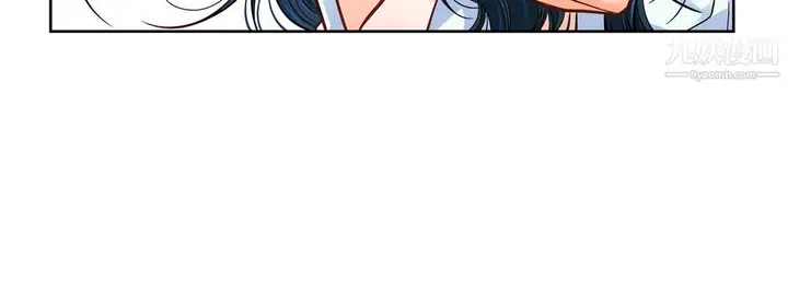 漫画《献给心脏》第53话第112张图