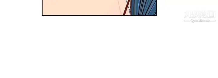 漫画《献给心脏》第53话第116张图
