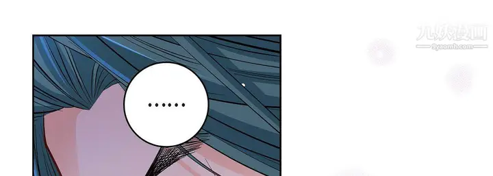漫画《献给心脏》第53话第129张图