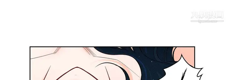 漫画《献给心脏》第53话第13张图