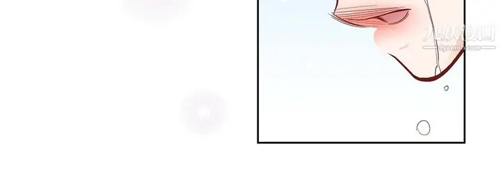 漫画《献给心脏》第53话第136张图