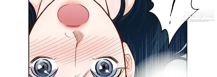 漫画《献给心脏》第53话第14张图