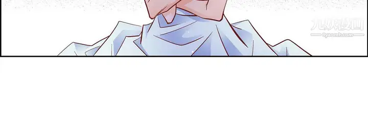 漫画《献给心脏》第53话第140张图