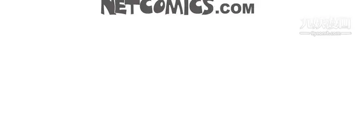 漫画《献给心脏》第53话第143张图