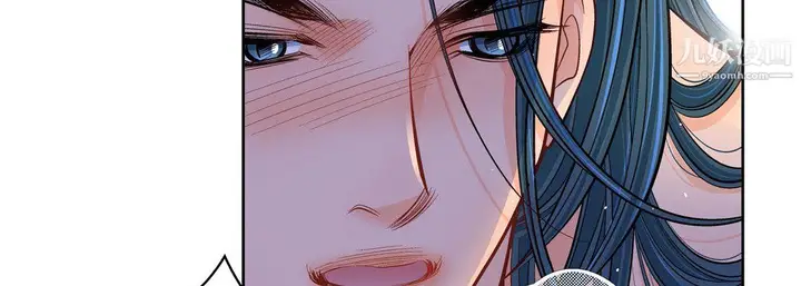 漫画《献给心脏》第53话第19张图