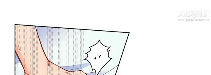 漫画《献给心脏》第53话第25张图
