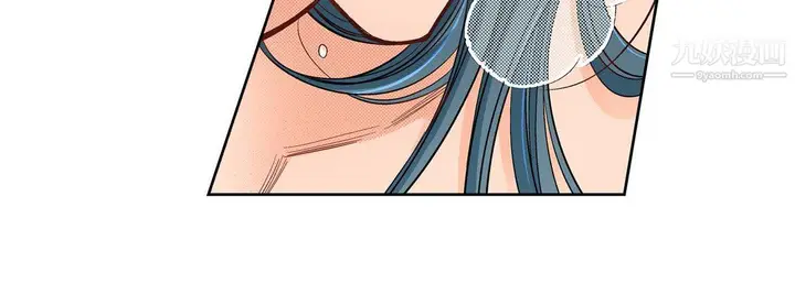 漫画《献给心脏》第53话第28张图