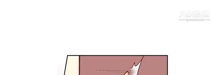 漫画《献给心脏》第53话第29张图