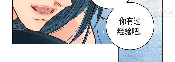 漫画《献给心脏》第53话第35张图