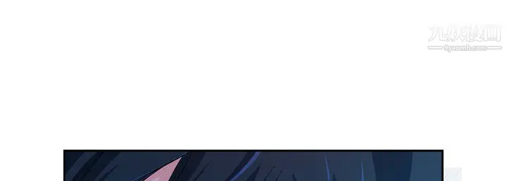 漫画《献给心脏》第53话第37张图