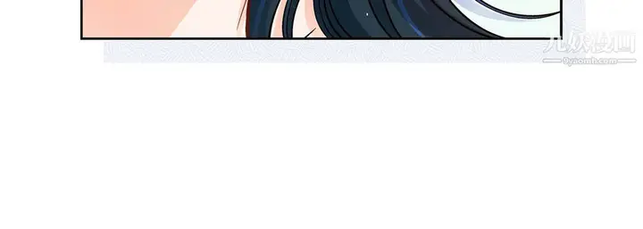 漫画《献给心脏》第53话第40张图