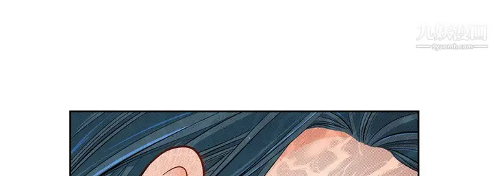 漫画《献给心脏》第53话第41张图