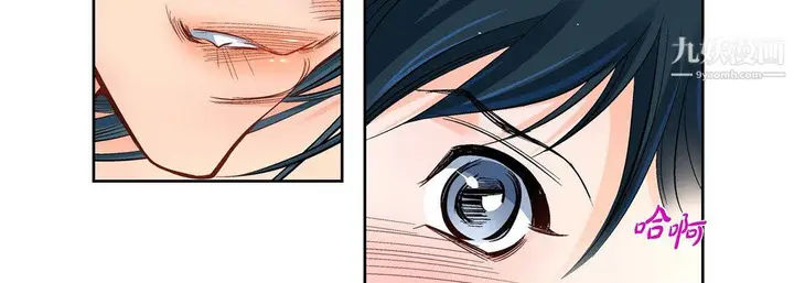 漫画《献给心脏》第53话第47张图