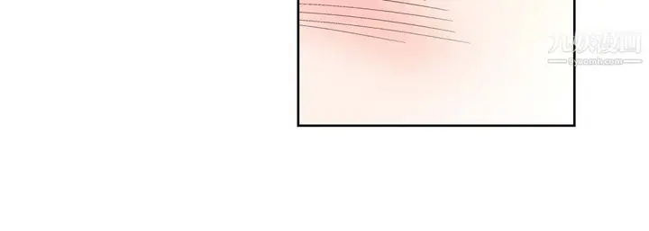 漫画《献给心脏》第53话第48张图
