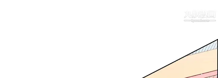 漫画《献给心脏》第53话第49张图