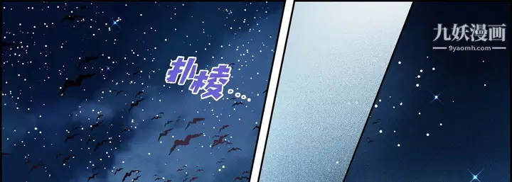 漫画《献给心脏》第53话第57张图