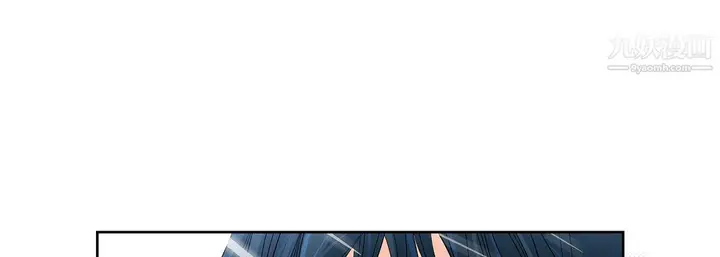 漫画《献给心脏》第53话第69张图