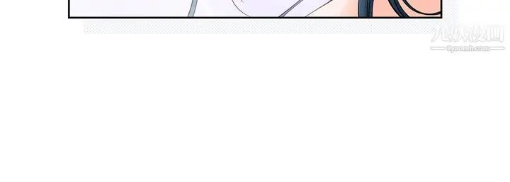 漫画《献给心脏》第53话第72张图