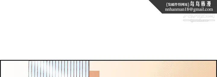 漫画《献给心脏》第53话第73张图