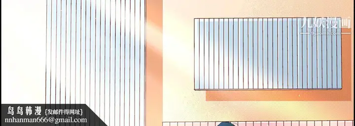 漫画《献给心脏》第53话第74张图