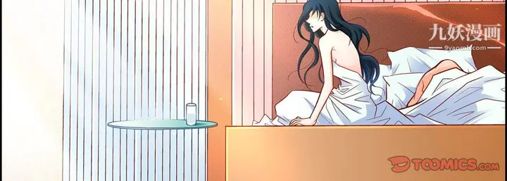 漫画《献给心脏》第53话第75张图