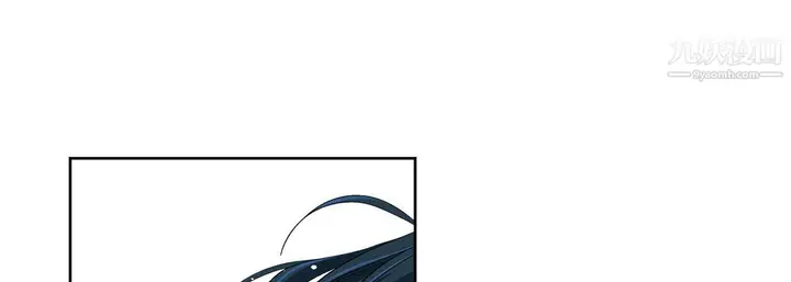 漫画《献给心脏》第53话第77张图