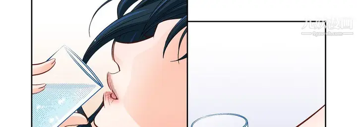 漫画《献给心脏》第53话第78张图