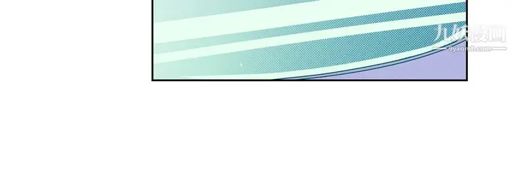 漫画《献给心脏》第53话第80张图